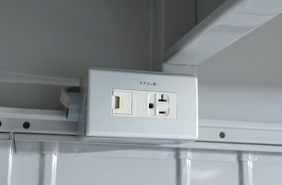 エアコン用コンセント