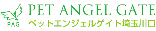 ペットエンジェルゲイト埼玉川口