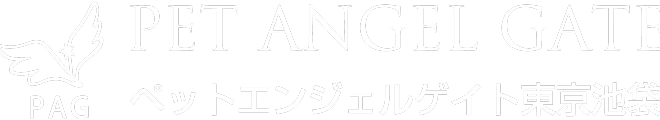 ペットエンジェルゲイト東京池袋